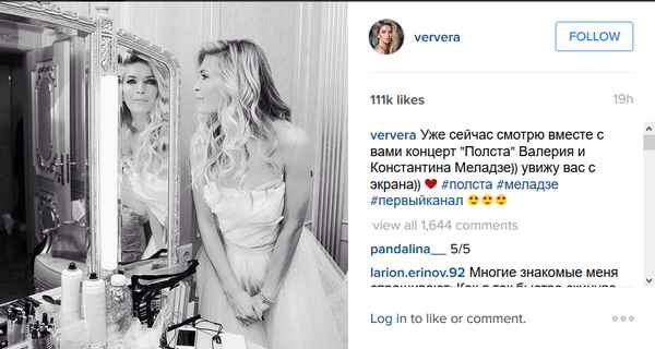 «Самый счастливый день»: Константин Меладзе впервые показал свою любимую женщину и это не Вера Брежнева