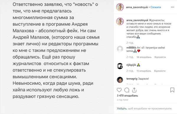"Это невыносимо": старшая дочь Заворотнюк впервые публично обратилась ко всем неравнодушным и слишком наглым журналистам