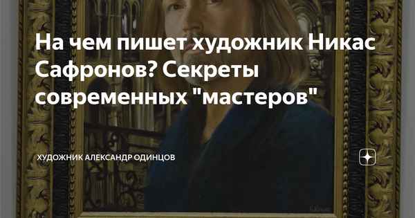Никас Сафронов обратился к россиянам и журналистам с пламенной речью: «Всем нам нужно молиться о Насте!»