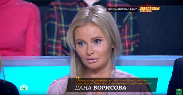 Дана Борисова устроила публичную перебранку с Настей Волочковой и назвала балерину алкоголичкой