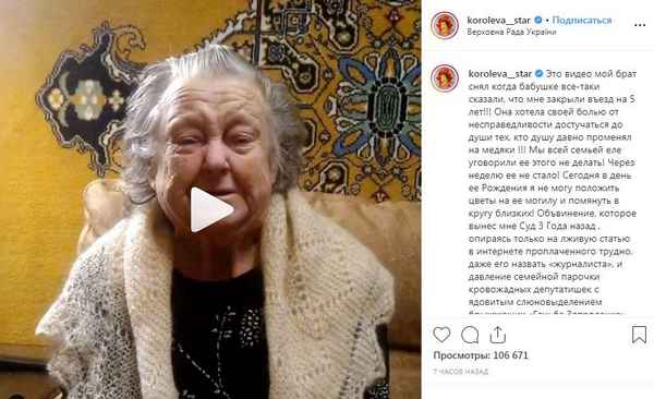 Наташа Королева обратилась к Владимиру Зеленскому с просьбой разрешить ей въезд на Украину: "Верю в чудо"