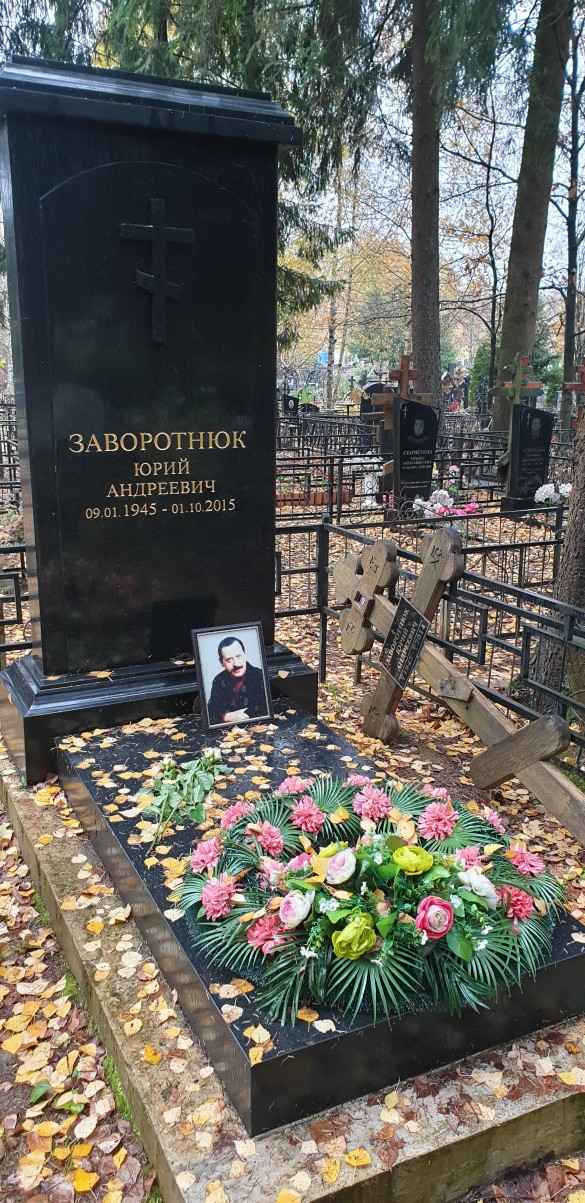 Россияне отчитали родных Заворотнюк за брошенный крест у места упокоения отца актрисы: "Это большой грех!"