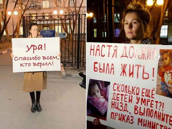 Мария Кожевникова и Ирена Понарошку и одиночный пикет в защиту уволенных хирургов-трaнcплантологов
