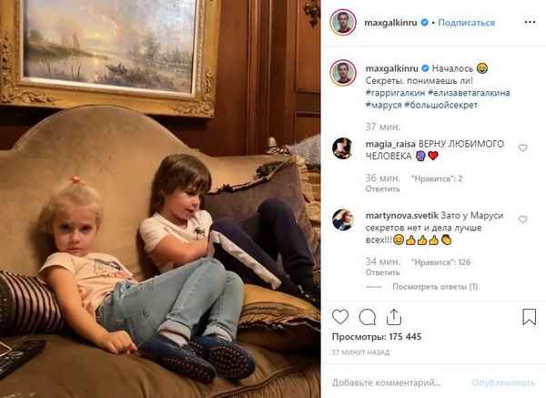 «Началось! Секреты, понимаешь ли»: дочь Пугачевой и Галкина очередной своей выходкой взорвала интернет