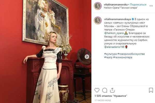 "Фотки красивые, а роман фальшивый": Цымбалюк-Романовская впервые прокомментировала разрыв с Шаляпиным