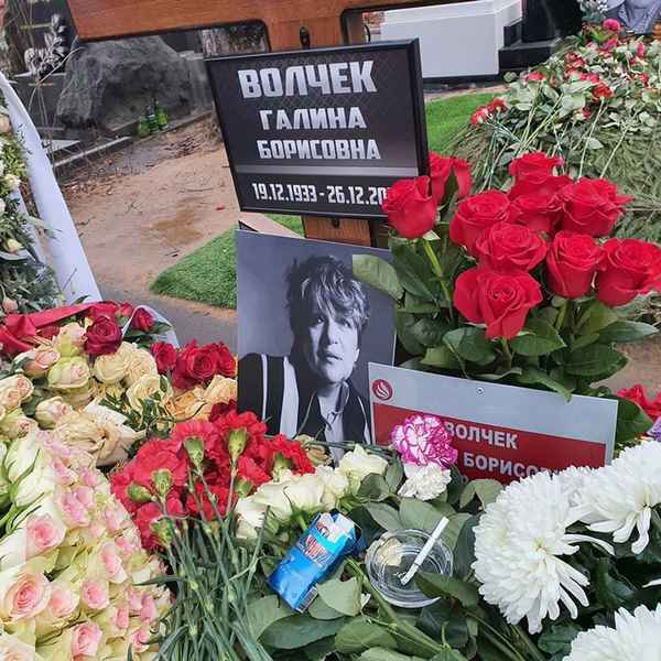 На могиле Галины Волчек появились «греховные предметы» спустя девять дней после ухода выдающейся актрисы