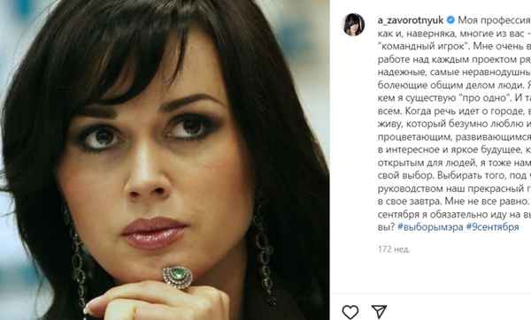 Тяжелобольную Анастасию Заворотнюк россияне заподозрили в обмане из-за новогоднего поздравления