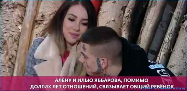 Участник "Дома-2" Илья Яббаров вышел из себя и на глазах у миллионов зрителей избил свою возлюбленную