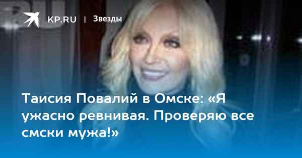 «Врачи сделали все возможное»: муж украинской певицы Таисии Повалий попал в больницу накануне выпуска альбома