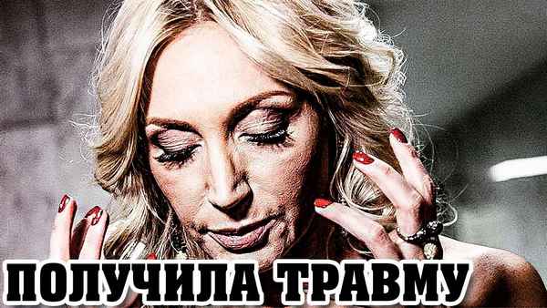 Кристина Орбакайте вынуждена уйти со сцены: певица прикована к инвалидной коляске после плачевного инцидента