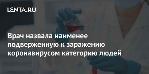 Инфицированный коронавирусом китаец пожаловался на медицинское обслуживание и плохие условия в России: "Врачи не работают"