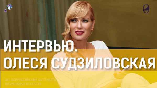 "Нелюбима и нежеланна": актриса Олеся Судзиловская рассказала о проблемах в семье после кризиса среднего возраста