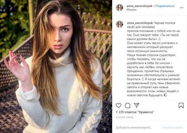 Дочь Анастасии Заворотнюк заговорила о черной полосе и послании: дeвyшка вышла на связь после долгого молчания