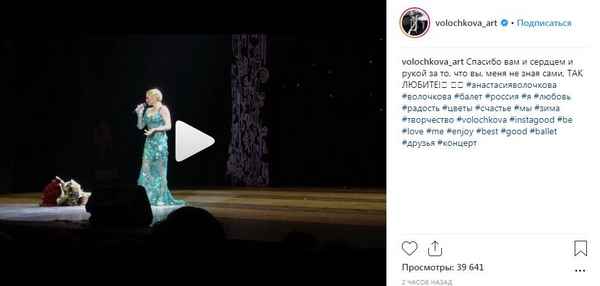 Волочкова завязала с балетом и взяла микрофон: звезда перепела песню Пугачевой, но одобрения не получила