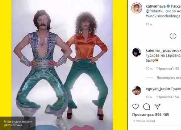 Перетанцевали Little Big и рассмешили: Екатерина Варнава и Александр Гудков показали зажигательное видео на песню Uno