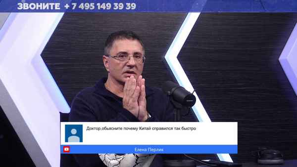 Уже не только старики: заболевший главврач больницы в Коммунарке Денис Проценко принес тревожные новости