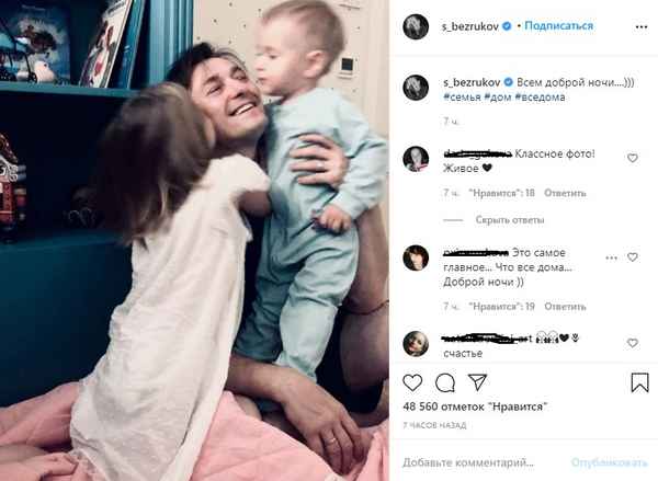 Дима Билан показал фото красивой мамы, а Сергeй Безруков похвастался двумя детьми: "Боже, какие милые!"