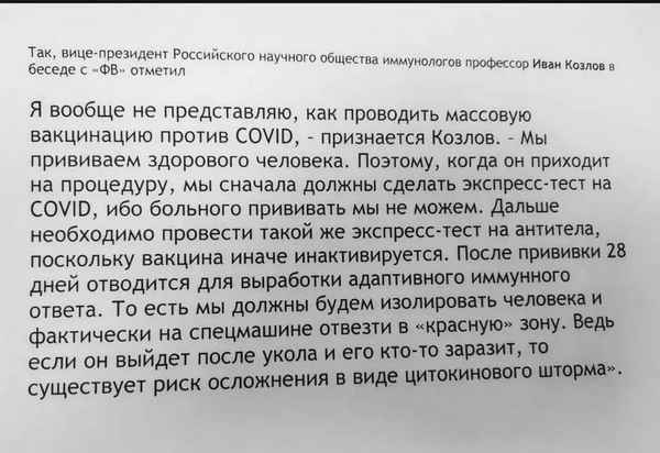 «Нам должно быть стыдно»: Виталий Калоев обратился к согражданам с просьбой одуматься в период пандемии коронавируса