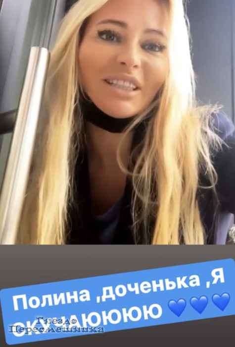 "Мамазлейший враг": 12-летняя дочь Даны Борисовой окончательно разорвала отношения со звездной ведущей
