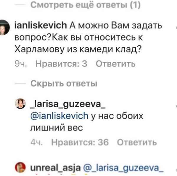 ТВ-сваха Лариса Гузеева поставила на место резидента «Comedy Club» Гарика Харламова за все обидные шутки в ее адрес