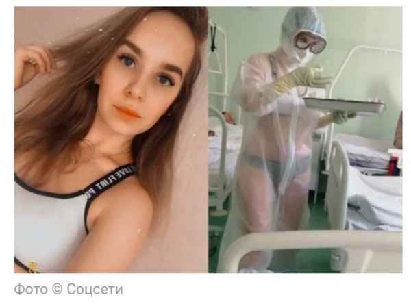 Тульская "медсестра в купальнике" прославилась на всю страну: появились фото смелой дeвyшки без защитной маски