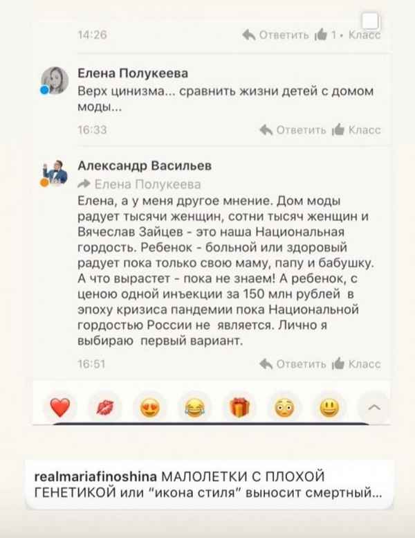 Александр Васильев считает, что лучше отдать деньги Вячеславу Зайцеву, погрязшему в долгах, чем больным детям