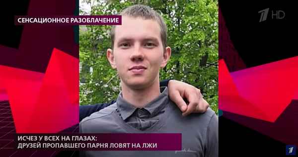 Исчезнувшего парня сравнили с Владом Баховым: Матвей не вернулся домой после рыбалки в Кировской области