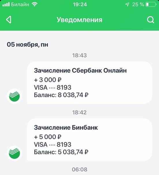 Денежки на карту Сбера: обедневшие Рыбин и Сенчукова решили продавать билеты на свои онлайн-концерты
