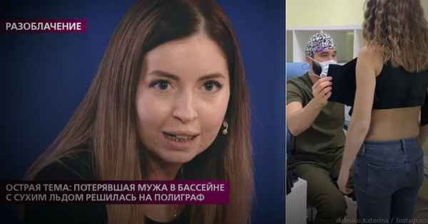 Похудевший подопечный Юлии Началовой перенес пластическую операцию, а Екатерина Диденко уже показала результаты