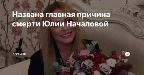 Гламурная фотосессия с позированием в неприемлемом месте: пресс-секретаря Юлии Началовой обвинили в пиаре
