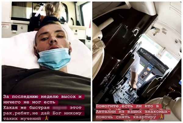 Помогла подписчица: заболевший paком последней стадии 23-летний бодибилдер улетел за границу на частном джете