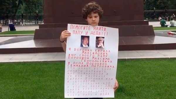Мальчик, искавший отца с плакатом в центре Москвы, спас жизнь маме: женщине сделают операцию бесплатно
