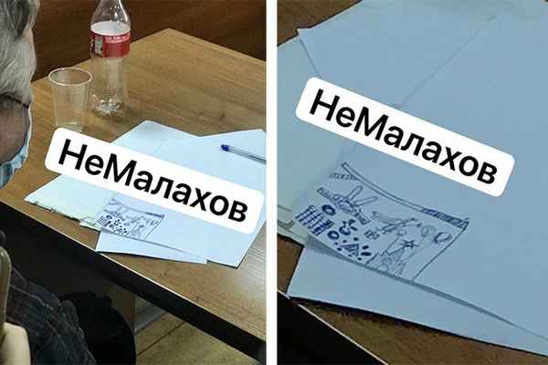 Инопланетный корабль и кремлевские башни: эксперты расшифровали рисунки Михаила Ефремова в зале суда