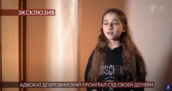 Звездный адвокат Александр Добровинский платит дочери нищенские алименты и судится с ней за квадратные метры