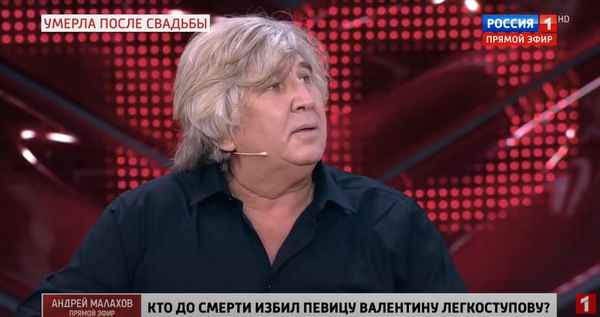 Муж Легкоступовой уже появился на скандальном телешоу и рассекретил последнюю просьбу певицы