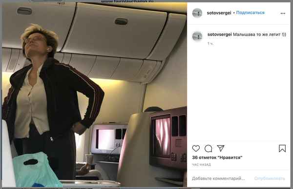 "Аэрофлот" все отменил": Елена Малышева застряла в США и предлагает поклониться в ноги коронавирусу