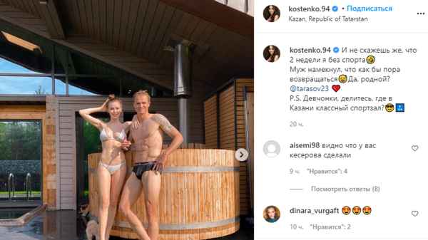 Дмитрий Тарасов надел слишком маленькие плавки, чтобы намекнуть жене: ей пора возвращаться в спортклуб