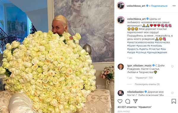 Пока Волочкова кормит всех сказками о свадьбе, ее бывший сделал предложение очаровательной блондинке