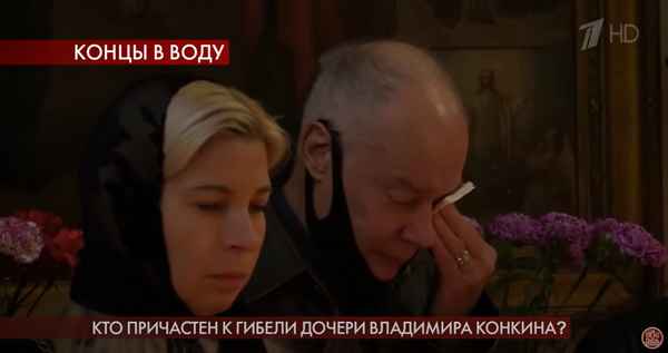 Владимир Конкин сделал неожиданное заявление, а жених его дочери выступил с опровержением: "Это невозможно!"