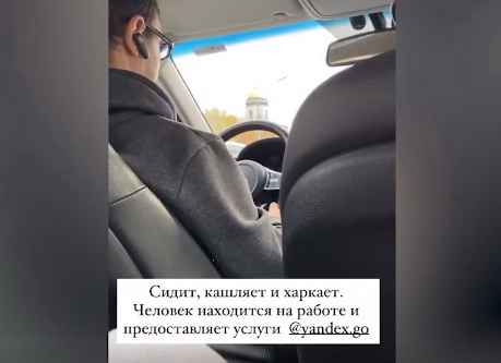 Алена Водонаева попросила таксиста надеть маску, а тот отказался ее везти: звезда показала видео с подробностями