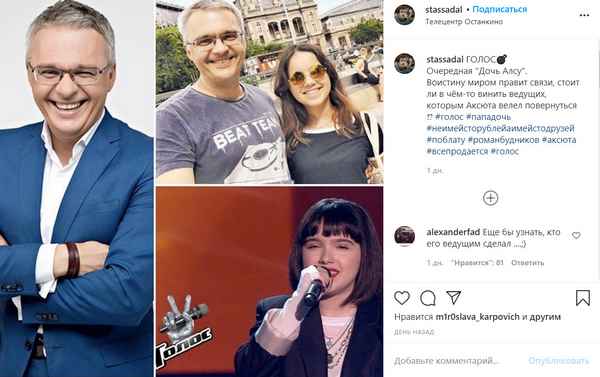 Первый канал будет судиться с Садальским и Соседовым из-за высказываний о "кумовстве и блате" на шоу "Голос"