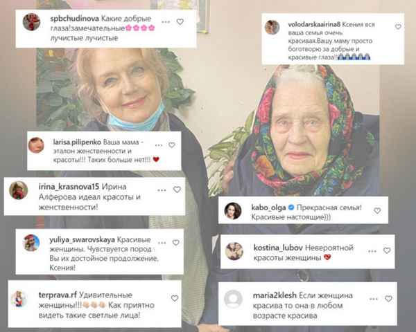 Секрет молодости раскрыт: Ксения Алферова показала фотографию нестареющей мамы и бабушки-долгожительницы