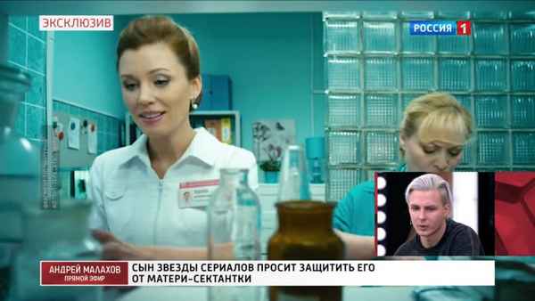 Актриса «Интернов» Юлия Назаренко попала в больницу с приступом после публичных обвинений в сектантстве