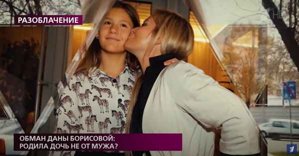 Дана Борисова не знает, кто отец ее дочери Полины: телеведущая впервые публично заговорила о семейных тайнах
