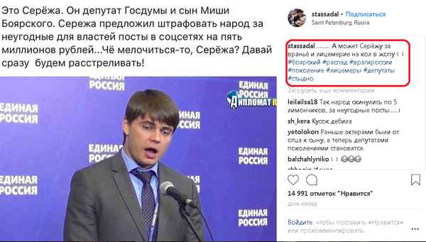 Садальский заявил, что слова Боярского отдают лицемерием: «У него сын-миллиардер, поэтому ему легко рассуждать»