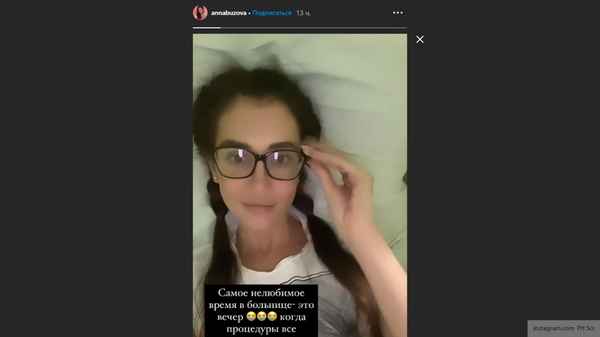 Сестра Ольги Бузовой восстанавливается после инсульта: 32-летняя Анна показала видео из больничной палаты