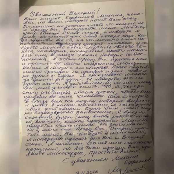 У Сергея Захарова обнаружили тяжкое заболевание, Ефремов написал покаянное письмо младшему сыну водителя
