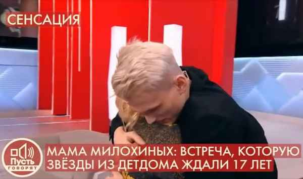 Долгожданная встреча: спустя 17 лет Даня Милохин увидится с родной матерью, оставившей его в детском доме