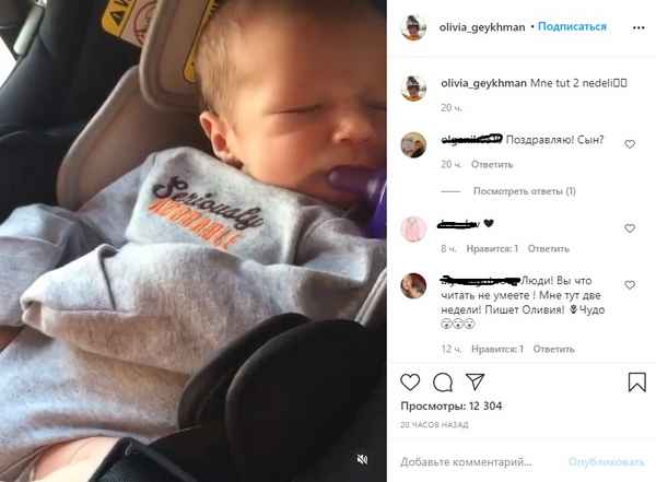 «Какое чудо!»: Кэти Топурия рассекретила необычное имя новорожденного и впервые показала сына