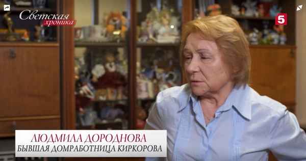 Бывшая домработница Киркорова раскрыла секрет своего увольнения: "Филиппэто большой взрослый ребенок"